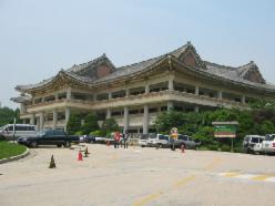 KHF Headquarters